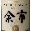 Nikka Japanese Whisky